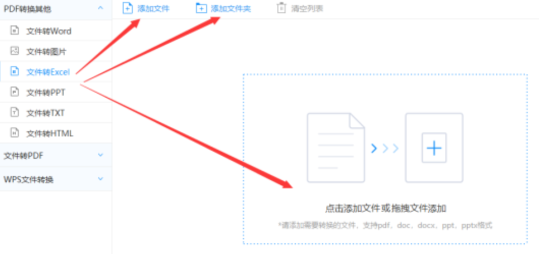 亚博vip2024官网使用讲解 - 选择文件格式